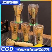 ราคา แปรงไม้ไผ่ญี่ปุ่น แปรงไม้ไผ่ คนมัทฉะ อุปกรณ์ชงชา แบบไม้ไผ่ สําหรับชงชาเขียว (27189268185)