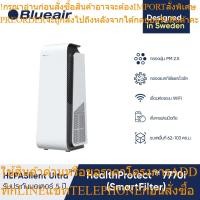 ราคา Blueair เครื่องฟอกอากาศ รุ่น HealthProtect™ 7770i สำหรับพื้นที่ 62-103 ตร.ม. (44302762881)
