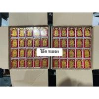 ราคา พระขุนแผน พรายกุมาร “ รุ่นพรายทอง (40970275666)