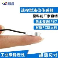ราคา เซ็นเซอร์ระดับของเหลวเซ็นเซอร์ของเหลวแบบไม่สัมผัสสวิตช์ระดับของเหลวเครื่องวัดระดับของเหลวเซ็นเซอร์ระดับน้ําไมโคร (44317657048)