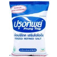 ราคา ปรุงทิพย์เกลือป่น 1กก. (40012208370)