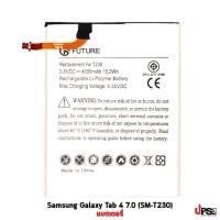 ราคา อะไหล่ แบตเตอรี่ Samsung Galaxy Tab 4 7.0 (SM-T230) (14869930779)