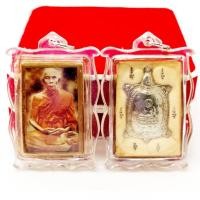 ราคา หลวงปู่หลิว วัดไร่แตงทอง รูปถ่ายเลี่ยมกรอบกันน้ำ ด้านหลังบรรจุเหรียญพญาเต่าเรือนมหาเศรษฐี บรรจุผงพุทธคุณที่หลวงพ่อปลุกเส (8599331924)