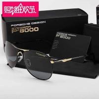 ราคา PORSCHE DESIGN 8722 POLARIZED FULL SET แว่นกันแดดผู้ชาย|แว่นตาแฟชั่นผู้ชาย (41764704324)