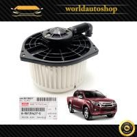 ราคา มอเตอร์พัดลมแอร์ โบเวอร์ ของแท้ พลาสติก 1 ชิ้น Motor Fan Blower Isuzu TFR D-Max Pick Up ปี2012 - 2019 (5779021688)