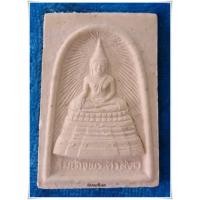 ราคา สมเด็จพระศาสดา 2534 วัดบวรนิเวศวิหาร / สมเด็จพระศาสดา2534 / สมเด็จพระศาสดา วัดบวรนิเวศ (7250850589)