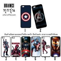 ราคา Huawei Gr5(2017) Mate9 Nova2i Nova3e SUp3 (1485805384)