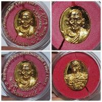 ราคา เหรียญ หลวงปู่ศุข หลัง กรมหลวงชุมพรฯ รุ่นที่ระลึกขยายอาคารสำนักงานที่ดินส่วนแยกวัดสิงห์ ปี 2545 ของแท้ สภาพสวย (24910731131)
