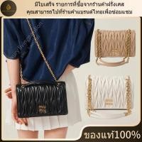 ราคา ใหม่ มีใบเสร็จ อุปกรณ์เสริมที่สมบูรณ์ Miu Miu กระเป๋าสะพายไหล่ Matelassé ของแท้ 100 (40222965888)