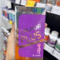 ราคา HOF Calhof Plus ผลิตภัณฑ์เสริมอาหารแคลเซียม60เม็ด (29769651709)