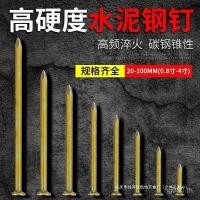 ราคา ซีเมนต์เหล็กเล็บตะขอซีเมนต์เล็บเหล็กแข็งซีเมนต์เล็บภาพวาดซีเมนต์เล็บ อาร์คิวเจ (41820339990)