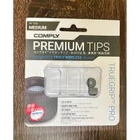 ราคา จุกหูฟังแบบโฟม Comply premium Tips(แบ่งขาย)ของใหม่ (22520938122)