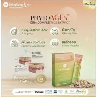 ราคา Medivar Plus คอลลาเจน ลดสิว ฝ้า ฟื้นฟูผิวให้ขาวกระจ่างใสได้ดีกว่ากลูต้าไธโอน 10 เท่า (27119460309)