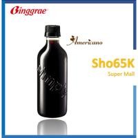 ราคา Americano Coffee กาแฟ อเมริกาโน่ Acafela Simply Americano ตรา Bingrae Brand (บิงเกร) ขนาด 400 มล. พร้อมดื่ม (21740877818)