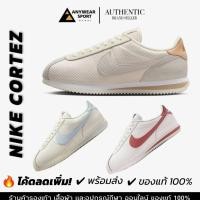 ราคา [ของแท้ พร้อมส่ง] Nike Cortez รองเท้าผ้าใบผู้หญิง ใส่เที่ยว สไตล์วินเทจ มินิมอล คลาสสิกตลอดกาล (44222809295)