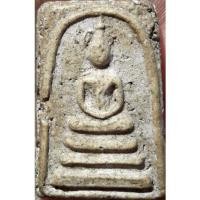 ราคา พระเครื่องสมเด็จเก่า (20515858898)