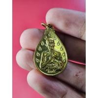 ราคา 00256 เหรียญ โชคดี หลวงปู่ดี วัดพระรูป จ.สุพรรณบุรี ปี 2538 (28809824773)