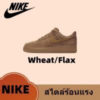 ราคา Nike Air Force 1 Low 07 LV8 "Wheat/Flax" สินค้าถ่ายจากงานจริง ของแท้100%รองเท้าผ้าใบ (18588625804)