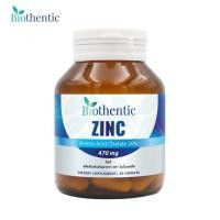 ราคา ซิงค์ Zinc Biothentic Zinc Amino Acid Chelate 20% ซิงค์ อะมิโน แอซิด คีเลต (24336660376)