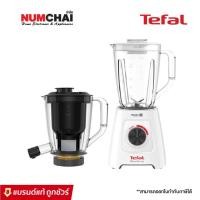 ราคา TEFAL เครื่องปั่นและสกัดน้ำผักผลไม้ Blendforce 2 in 1 (2 ลิตร) รุ่น BL42Q166 (19419625736)