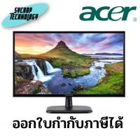 ราคา จอมอนิเตอร์ MONITOR ACER AOPEN LED 21.5 22CV1QBI ประกันศูนย์ เช็คสินค้าก่อนสั่งซื้อ (22673232004)