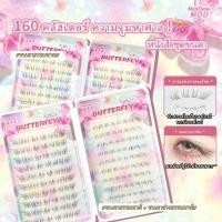 ราคา รุ่นอัพเกรดขนาดใหญ่-ความจุ Cool Self-Adhesive ขนตาปลอม Upper ขนตาธรรมชาติยาวนาน (40971199672)