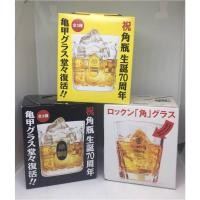 ราคา แก้วเหล้า แก้วร็อค Rock Glass Suntory Whisky (16420005549)