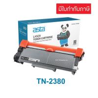 ราคา ตลับหมึก Brother TN-2380 (เทียบเท่า) TN-2380 FOR BROTHER HL-L2320D/HL-L2360DN/HL-L2365DW/DCP-L2520D (18246346192)