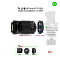 ราคา Canon 55-250mm STM+Lens Adapter สุดยอดเลนส์ซูมไกลถ่ายนก Super Zoom Tele for EOS M M50 M100 M200 M10 M3 M5 M6 Usedมือสอง (24842633509)