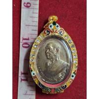 ราคา เหรียญพระอาจารย์ฝั้นอาจาโรปี 03 เนื้อทองแดงเป็นของแท้รับประกันให้พร้อมกรอบทองไมครอนแท้ (41420317593)