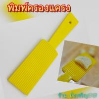 ราคา ที่ทำขนมครองแครง พิมพ์ทำขนมครองแครง พิมพ์ครองแครง (6279623462)