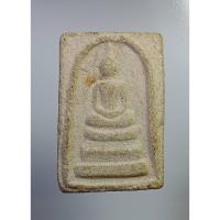 ราคา ผ1902 พระสมเด็จ หลวงพ่อจ้อย วัดศรีอุทุมพร จ.นครสวรรค์ (20985798618)