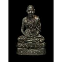 ราคา รูปหล่อครูบาศรีวิชัย เนื้อนวะ วัดป่าดาราภิรมย์ ปี 2539 รุ่นบัว 11 ดอก พิธี 700 ปี เชียงใหม่<< มีบัตรรับรองพระแท้ >> (16787250648)