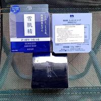 ราคา สบู่ดำโคเซ่ รีฟิวKose Sekkisei Essence Soap Refill 120g. (28668949207)