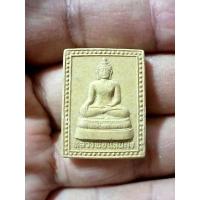 ราคา NEWหลวงพ่อแสนสุข (รุ่น 1) วัดโคกพลู จ.ตาก มวลสารผงเกสรมหาลาภ 108 สุดยอดแห่งความเมตตาปลดหนี้เรียกทรัพย์ (นิยม หายาก) (17675188074)