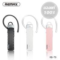 ราคา Remax หูฟังบลูทูธ Bluetooth HD Voice Small talk รุ่น RB-T9 (165523719)