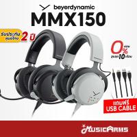 ราคา Beyerdynamic MMX150 หูฟังเกมมิ่ง Headset Gaming รับประกันศูนย์ 2 ปี (23812114559)