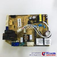 ราคา Samsung - อะไหล่แอร์แท้ - แผงคอนโทรลคอยเย็น รุ่น AR09KCFHDWKNSV / AR10KCFHGWKNST / AR10KCFTGWKNST พาท DB92-03442L/442J (15243629008)