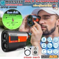 ราคา MileSeey กล้องวัดระยะ Golf Laser Rangefinder GPF12-600M เลเซอร์วัดระยะ จับธงไว สั่นได้ ปิดสโลปได้ ซูม 6เท่า มีแบตในตัว (20911865486)