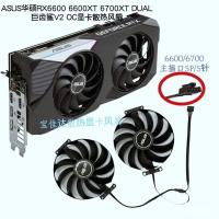 ราคา ASUS ASUS RX6600 6600 6600XT 6700XT DUAL แทนที่รุ่น VGA Cooler (41323753347)