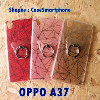 ราคา OPPO A37 เคสกากเพชร แหวนหมี น่ารักๆ (338903898)