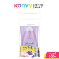 ราคา Johnsons Baby Bedtime Bath 500ml + Refill 400ml สบู่เหลวอาบน้ำสูตรเบดไทม์. (26700685759)