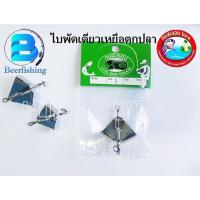 ราคา เหยื่อใบพัดเดี่ยว เหยื่อตกปลา เหยื่อใบพัด ใบพัดเดี่ยวกบสะออน อุปกรณ์ประกอบเหยื่อตกปลา (16009755226)