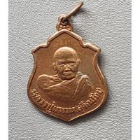 ราคา พระเหรียญหลวงปู่แหวน วัดดอยแม่ปัง หลังกรมหลวงชุมพร ปี 2520 เนื้อทองแดง สภาพสวย (27090505004)