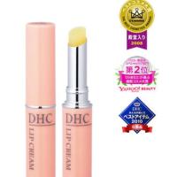 ราคา ลิปมันDHC (871295401)