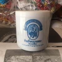 ราคา นางลอย แป้งหินร่ำ เย็น เนื้อละเอียด แป้งหินร่ำนางลอย ร้านน้ำอบนางลอย กลิ่นหอม (26701702061)