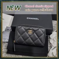 ราคา [สอบถามก่อนกดซื้อ]​ แท้​ New Chanel​ classic zipped coin purse อะไหล่ทอง (20440080129)