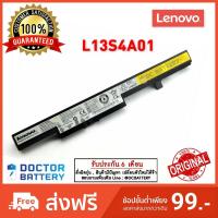 ราคา Lenovo รุ่น L13S4A01 แบตแท้ B50 B50-30 B50-70 B40 B40-30 B40-45 B40-70 B50 B50-30 B50-45 B50-45 N40-30 L13M4A01 L13L4A01 (29191261918)