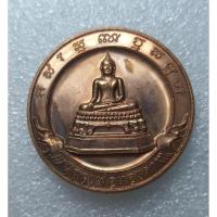 ราคา เหรียญหลวงพ่อทองคำวัดไตรมิตร(ท่านเจ้าคุณธงชัย) (22231909872)