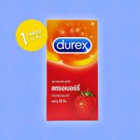 ราคา Durex Strawberry ถุงยางอนามัย ดูเร็กซ์ สตรอเบอร์รี่ ขนาด 52.5 มม. ผิวเรียบ กลิ่นสตรอเบอร์รี่ เจือสีแดง 1 กล่อง (12 ชิ้น) (5847865595)